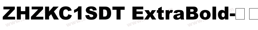 ZHZKC1SDT ExtraBold字体转换 ZHZKC1SDT ExtraBold字体转换